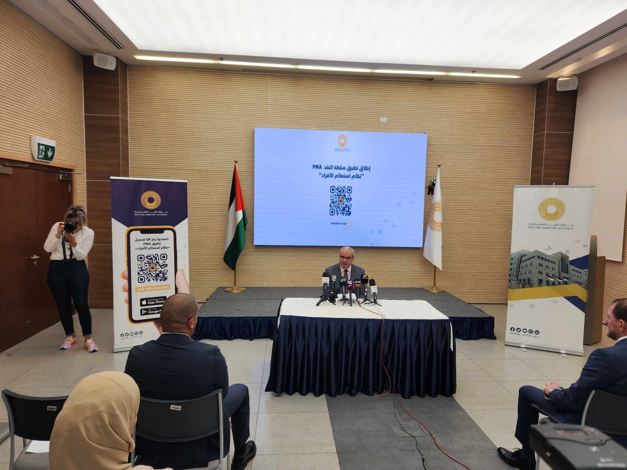 صوت| سلطة النقد تطلق تطبيق PMA لإستعلام الأفراد عن الشيكات
