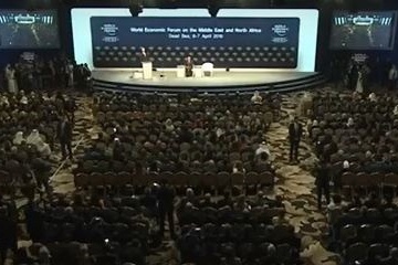 أبرز قضايا دافوس 2024.. غزة وأوكرانيا والذكاء الاصطناعي
