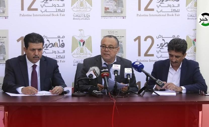 الثقافة تعلن إطلاق فعاليات معرض فلسطين الدولي للكتاب
