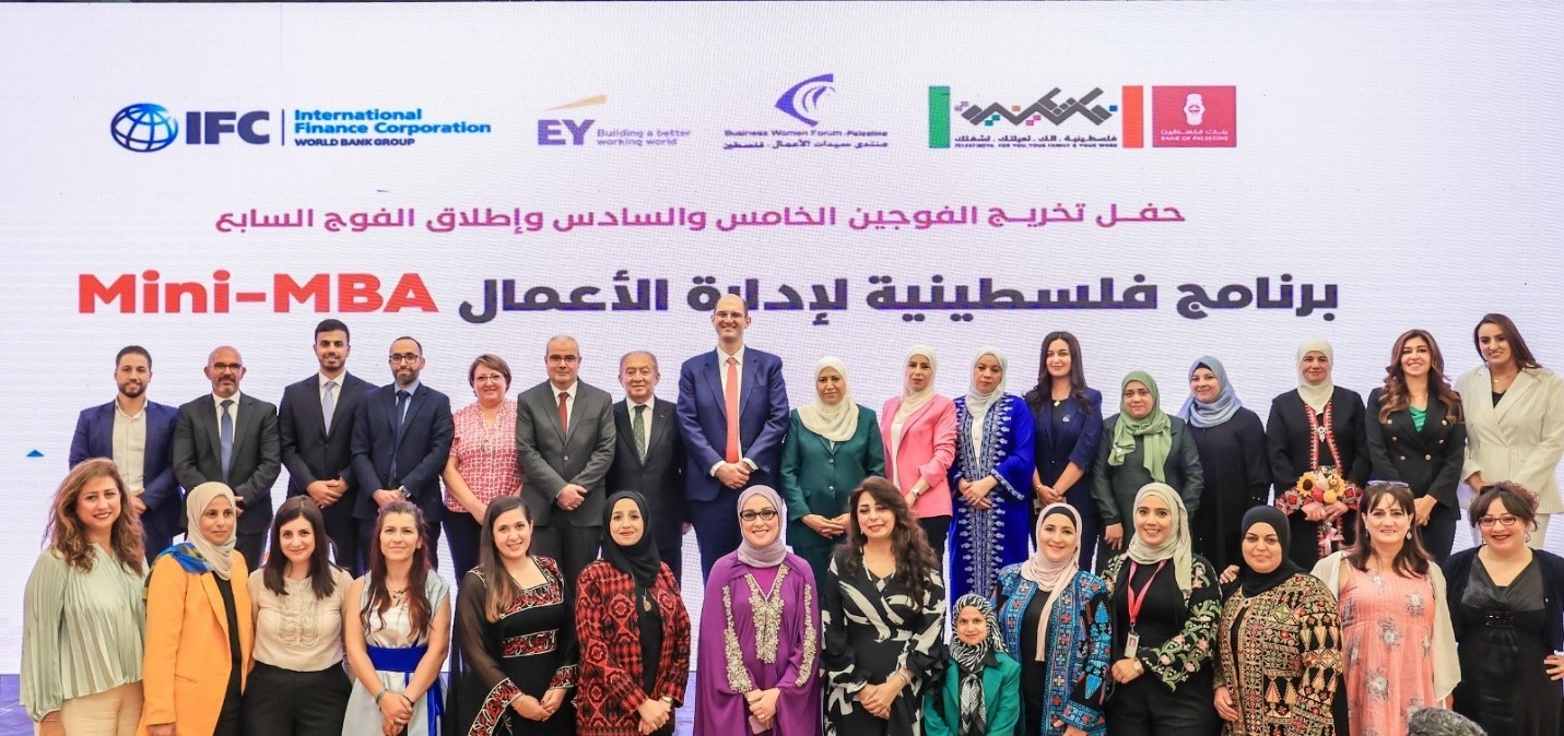 بنك فلسطين يحتفل بتخريج الفوجين الخامس والسادس وإطلاق الدورة السابعة لبرنامج "فلسطينية" لإدارة الأعمال Mini-MBA 

