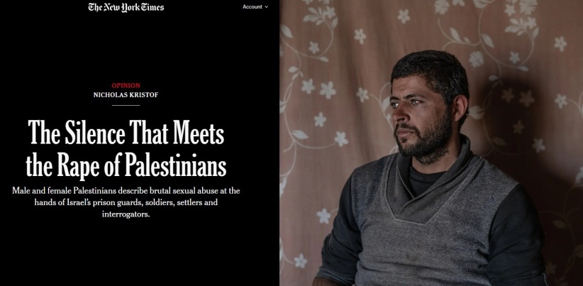 "نيويورك تايمز": تنشر شهادات "تقشعر لها الأبدان" عن اغتصاب وتعذيب فلسطينيين جنسيا من بينهم سيدة في السجون الإسرائيلية

