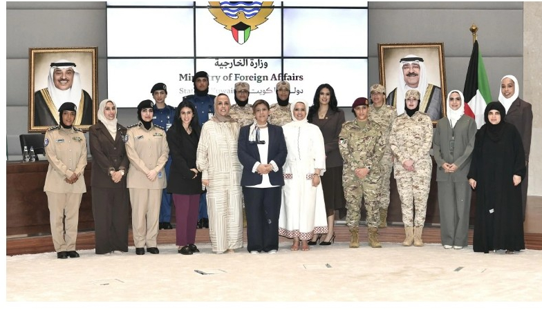 الكويت ملتزمة بدعم وتمكين المرأة كشريك ستراتيجي في منظومة الأمن والعدالة تنفيذا للتوجيهات السامية