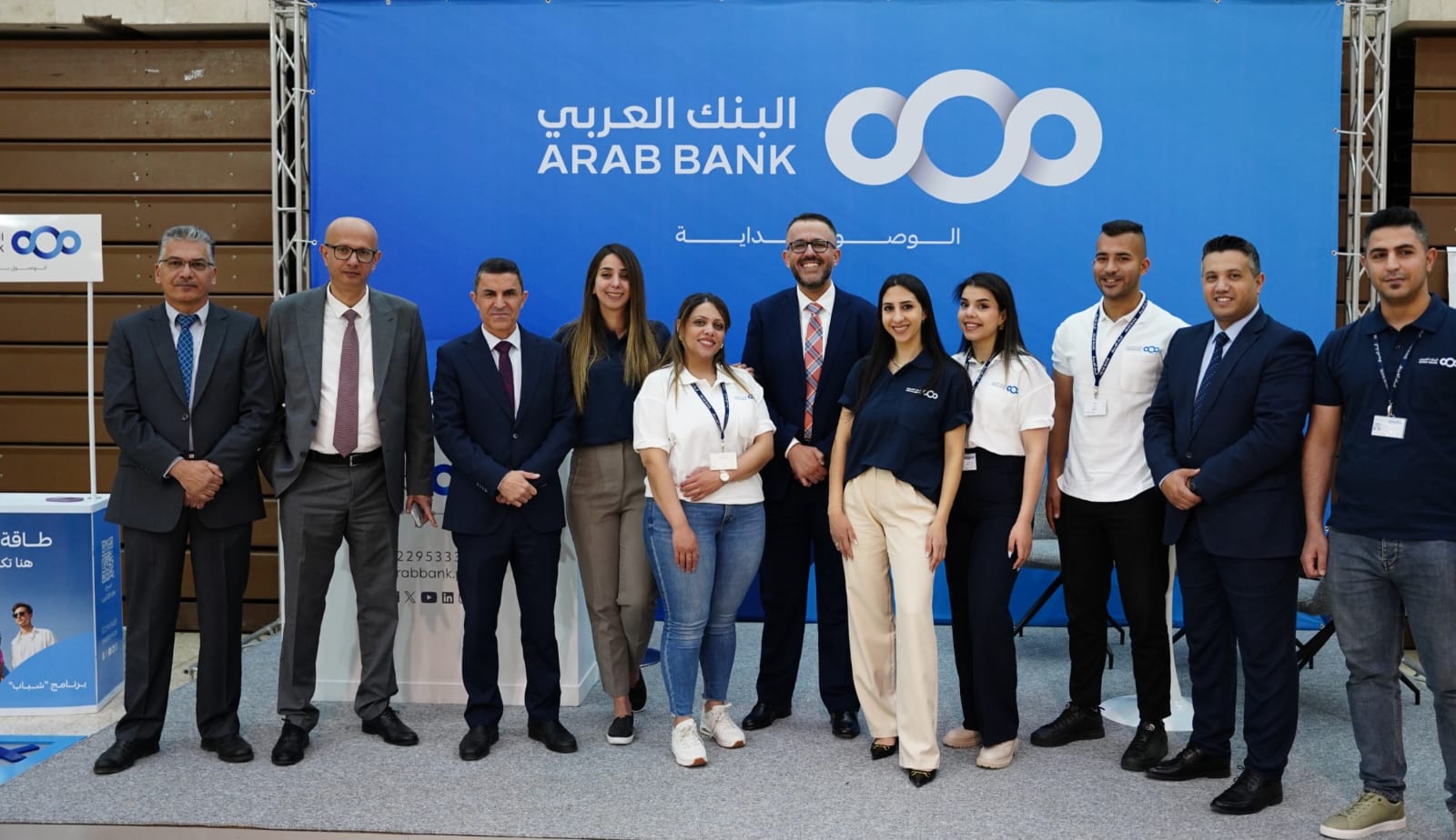 البنك العربي الراعي الحصري ليوم التوظيف في جامعة بيت لحم
