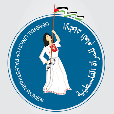 الاتحاد العام للمرأة الفلسطينية يعرب عن تضامنه مع المنظمات النسوية اللبنانية

