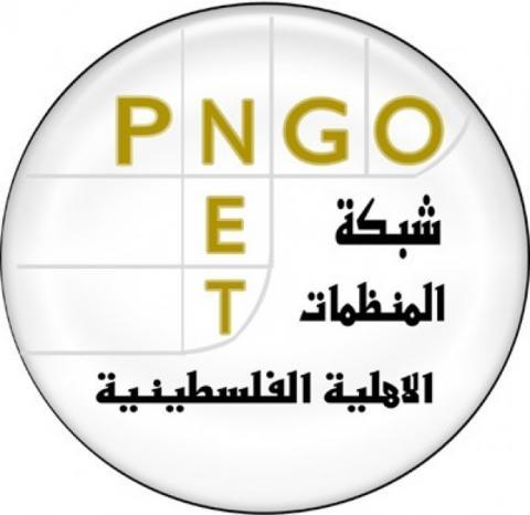 المنظمات الأهلية : نحو حماية المرأة من الاحتلال واقرار القوانين والسياسات المحققة للعدالة والمساواة لانصافها 

