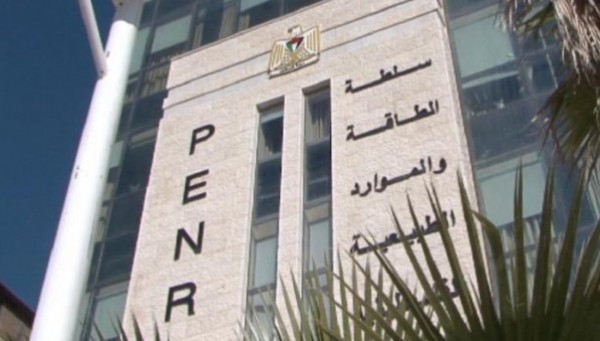 سلطة الطاقة: الحكومة ستتحمل 58% من الزيادة الجديدة في أسعار الكهرباء بمعدل 220 مليون دولار سنويا

