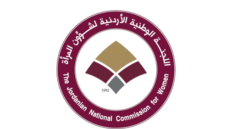 الأردن: شؤون المرأة" تحيي الأردنيات في يوم المرأة العالمي

