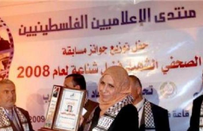 ارتقاء الصحفية علا عطا الله بقصف للاحتلال على مدينة غزة
