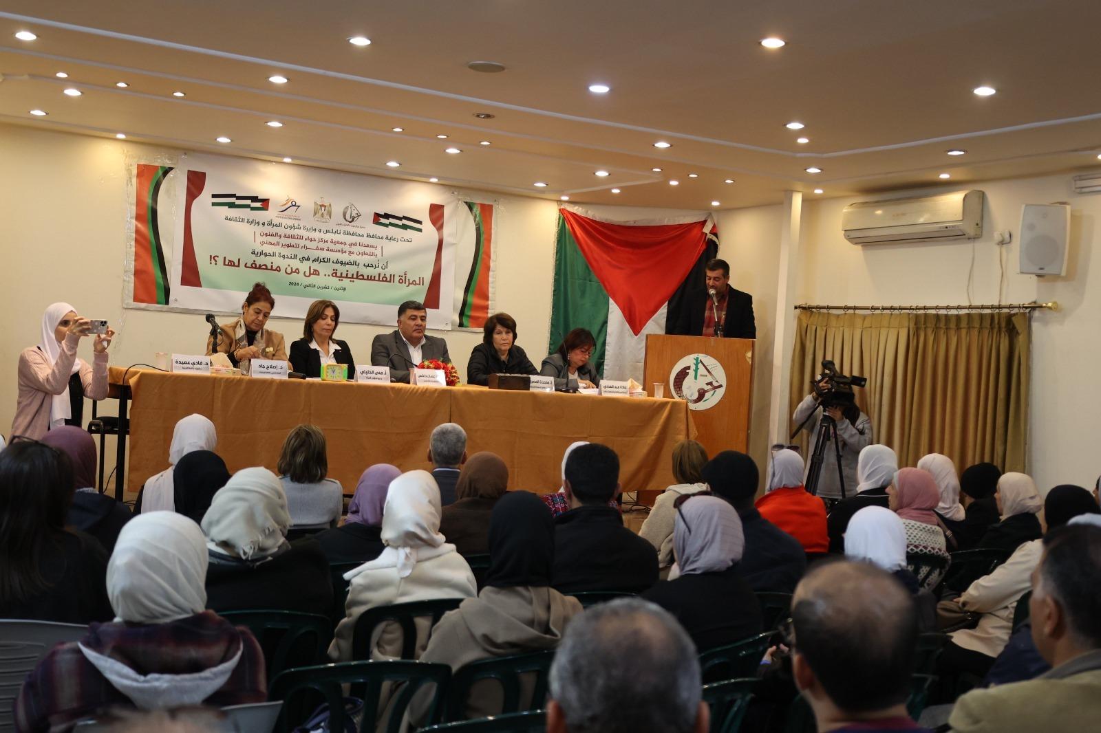 الخليلي: قضايا المرأة الفلسطينية حاضرة في المجتمع الدولي ونعمل على ابتعاث لجان تقصي حقائق
