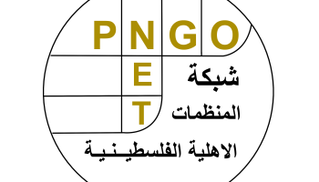 المنظمات الأهلية : ترجمة اعلان بكين تتطلب اتخاذ التدابير والإجراءات الكفيلة بتحقيق الوحدة واحترام الحقوق والحريات العامة 

