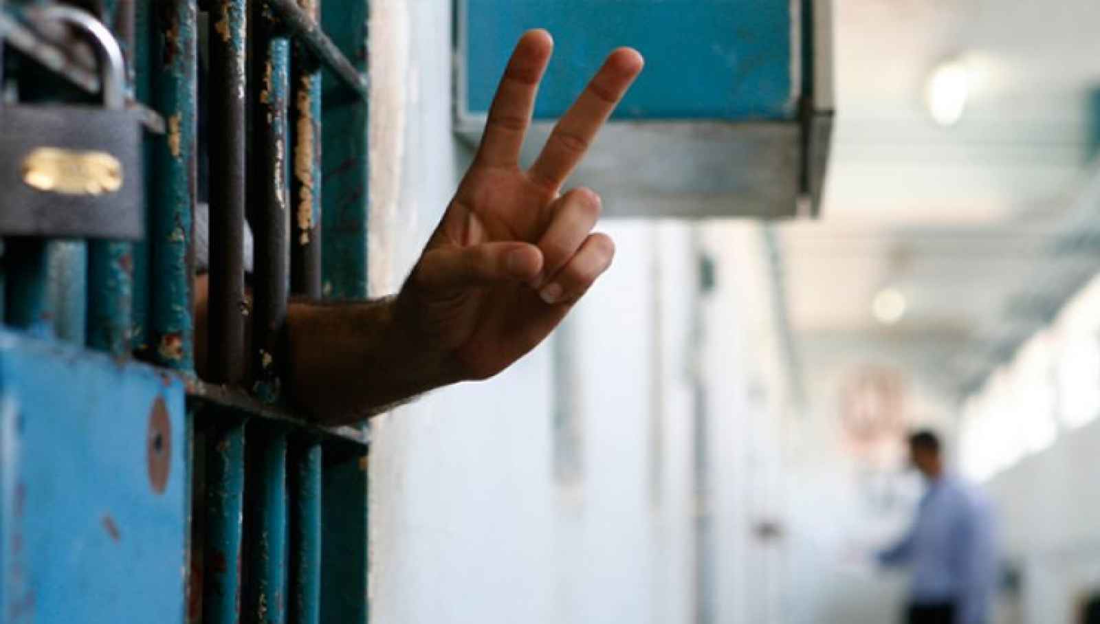 بيان صادر عن شبكة المنظمات الاهلية الفلسطينية يوم الاسير مناسبة لتاكيد رفض قانون الاعدام والمطالبة بحماية حياة الاسيرات والاسرى في سجون الاحتلال


