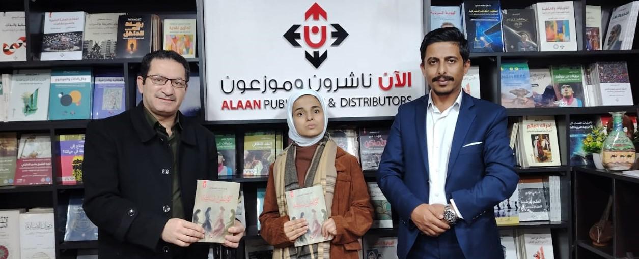 "كواليس نسائية" لهند الشتيوي.. رواية عن أسرار المرأة
