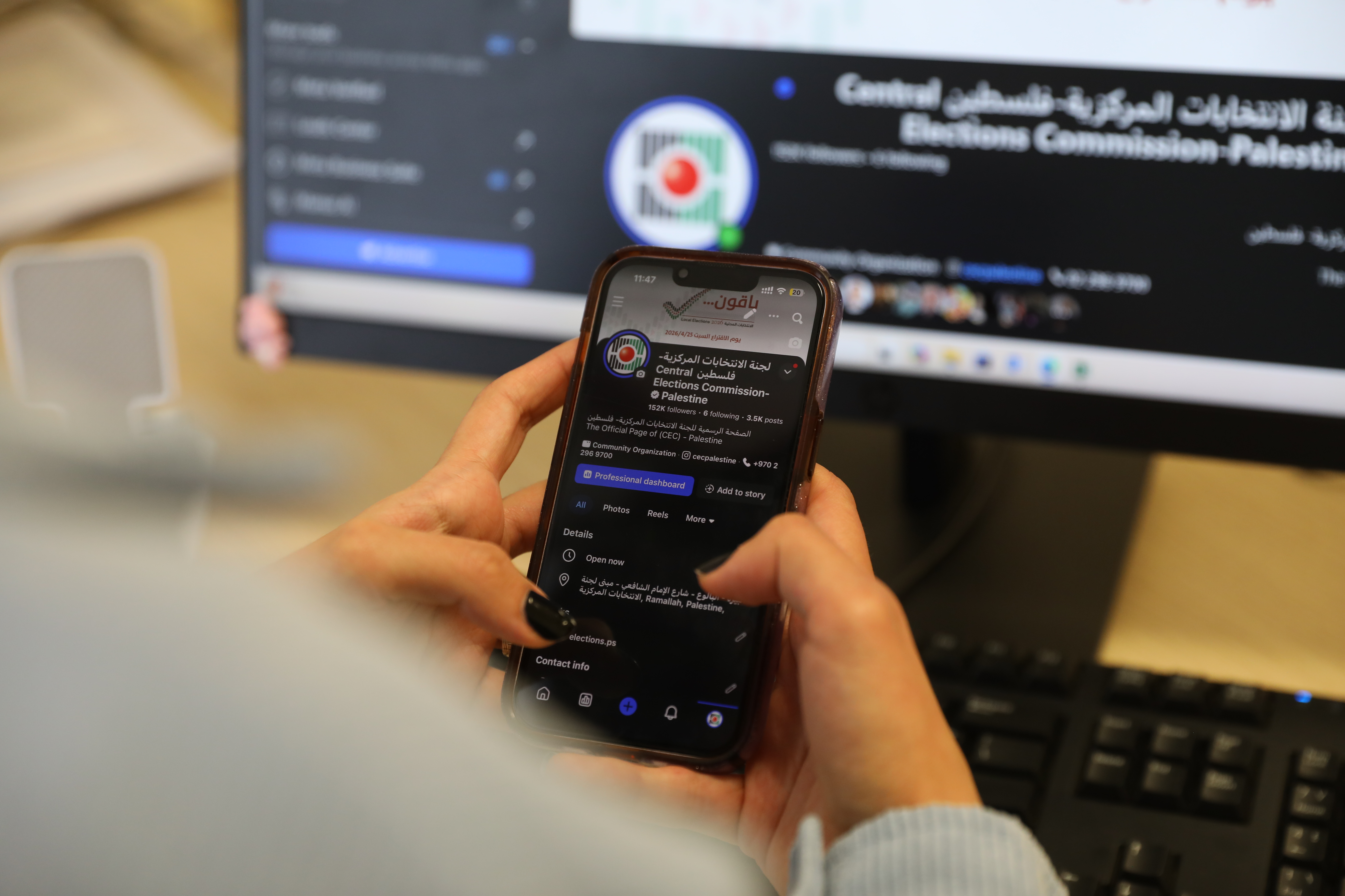 لجنة الانتخابات: إقبال غير مسبوق على المنصات الرقمية مع اقتراب يوم الاقتراع

