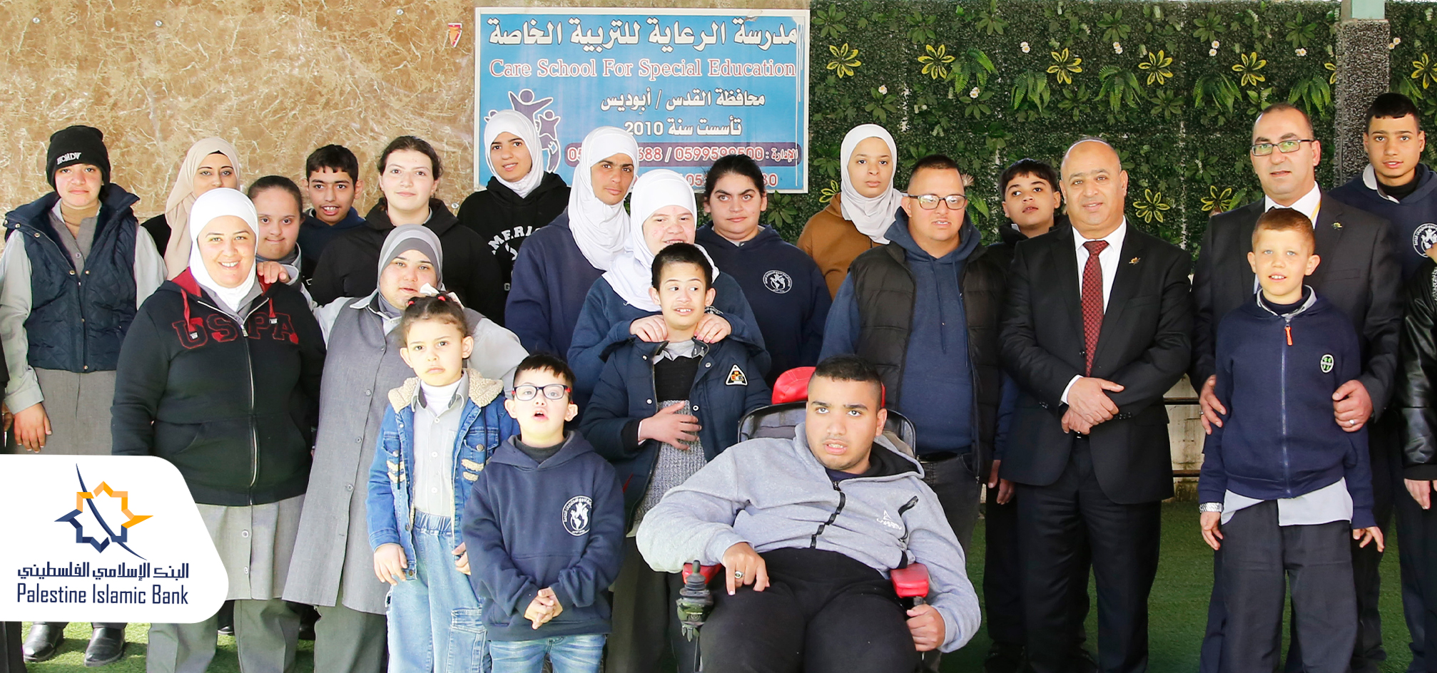 البنك الإسلامي الفلسطيني يجدد دعمه السنوي لعدد من المؤسسات في القدس

