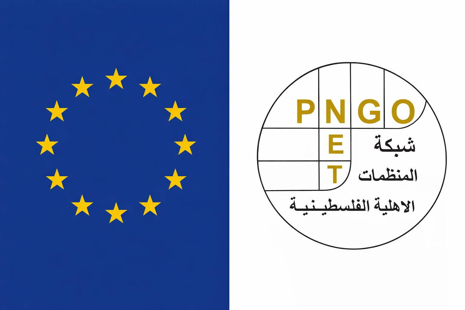 المنظمات الاهلية:العريضة الاوروبية لتعليق الاتفاقيات مع دولة الاحتلال انتصار للعدالة الانسانية بانتظار خطوات التنفيذ
