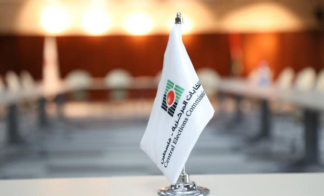 لجنة الانتخابات: إغلاق باب الترشح الأحد الساعة الثانية ظهرا دون تمديد 
