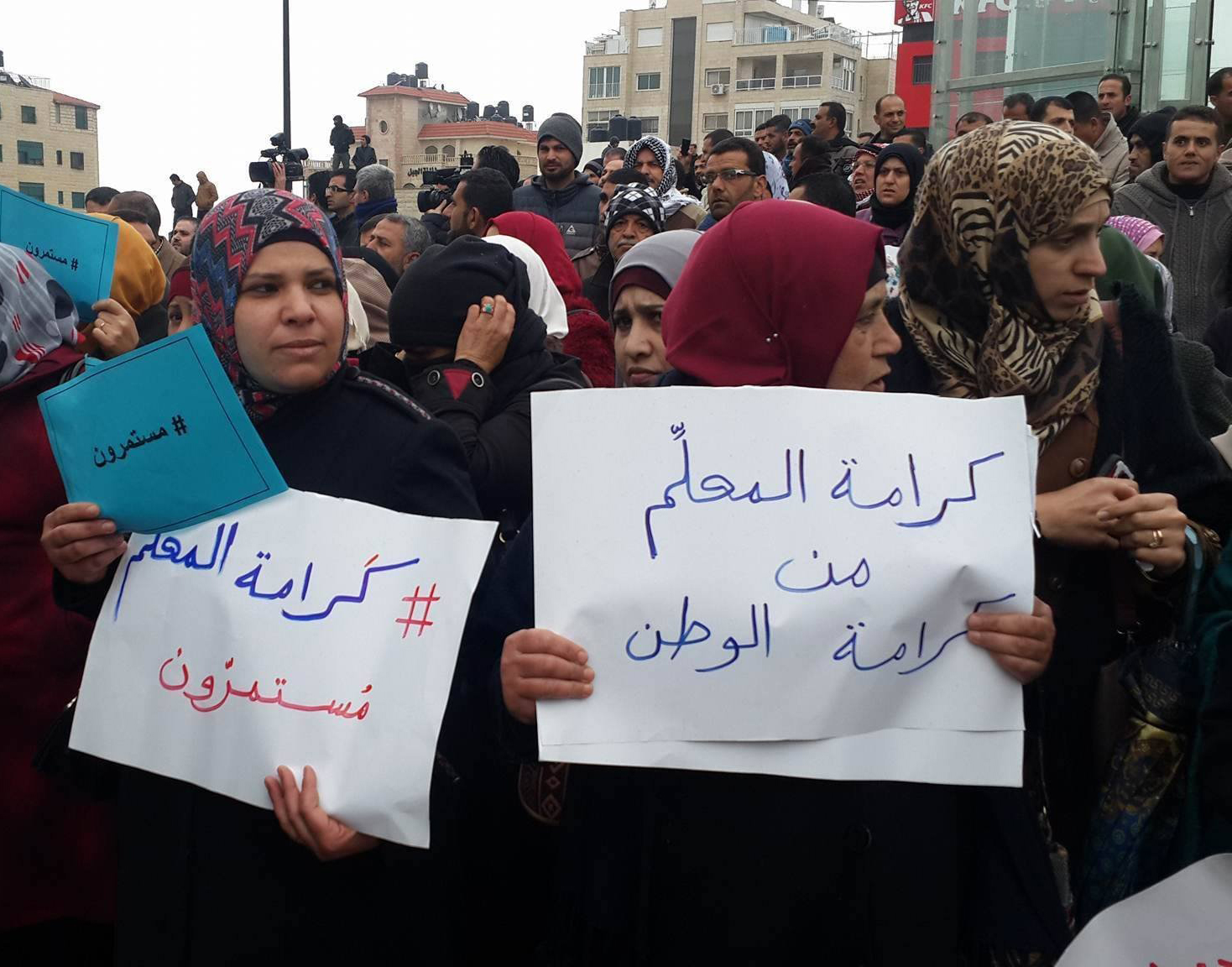  اعتصام للمعلمين المضربين أمام مجلس الوزراء
