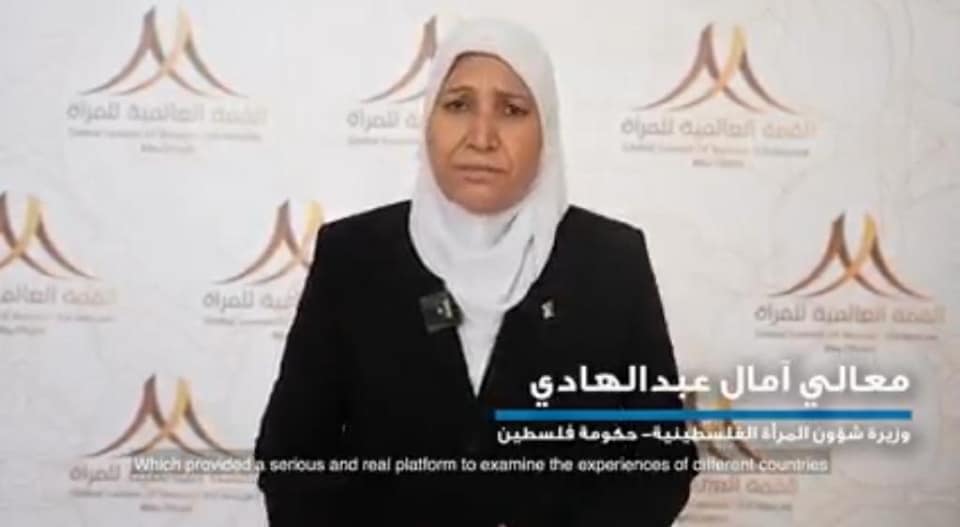 اختتام القمة العالمية للمرأة 2023 في العاصمة أبو ظبي

