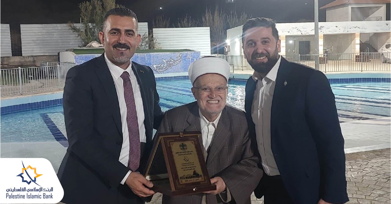 البنك الإسلامي الفلسطيني يرعى إطلاق كتاب "المصارف الإسلامية بين الواقع والمأمول" 

