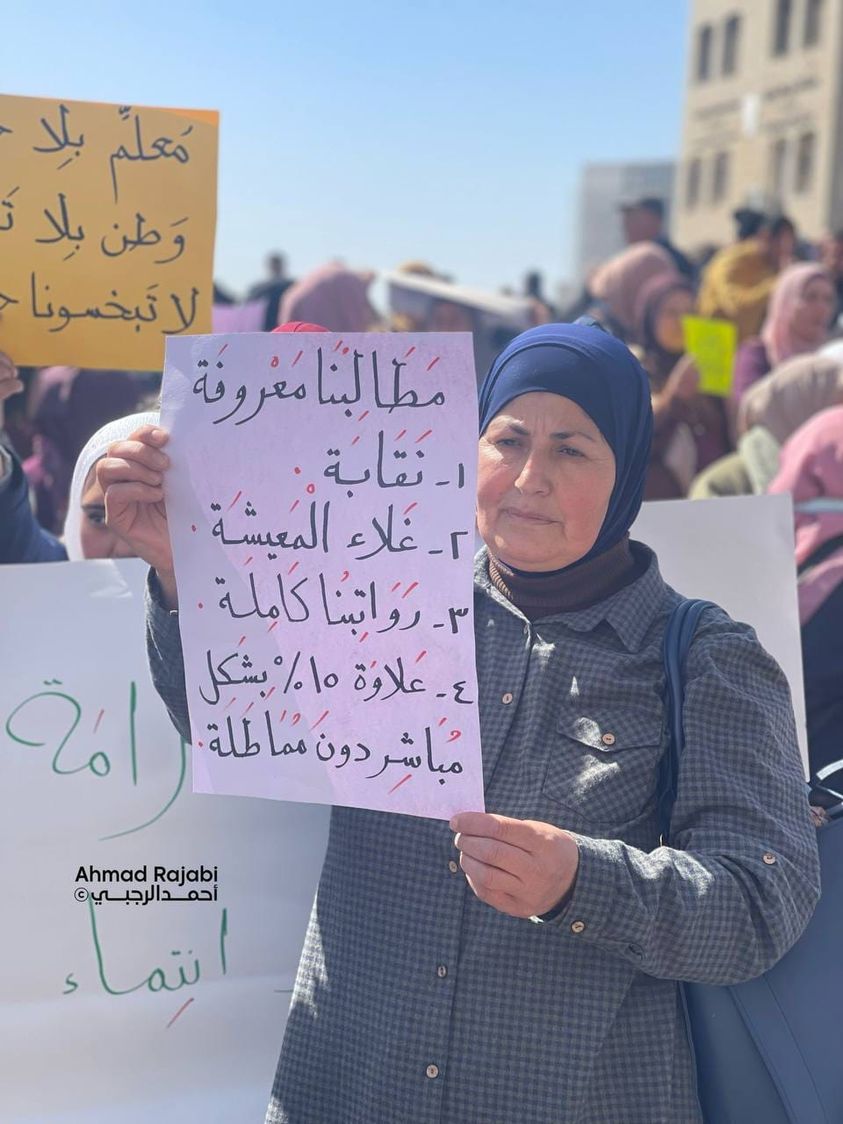 اضراب المعلمين .. لماذا لا يوجد ثقة ؟ 