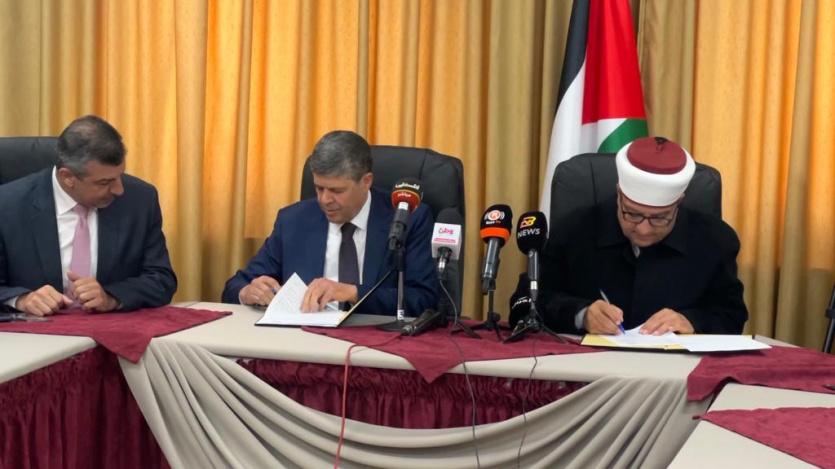 الأوقاف ومصرف الصفا توقعان مذكرة تفاهم لتمويل خدمات الحج للموسم الحالي

