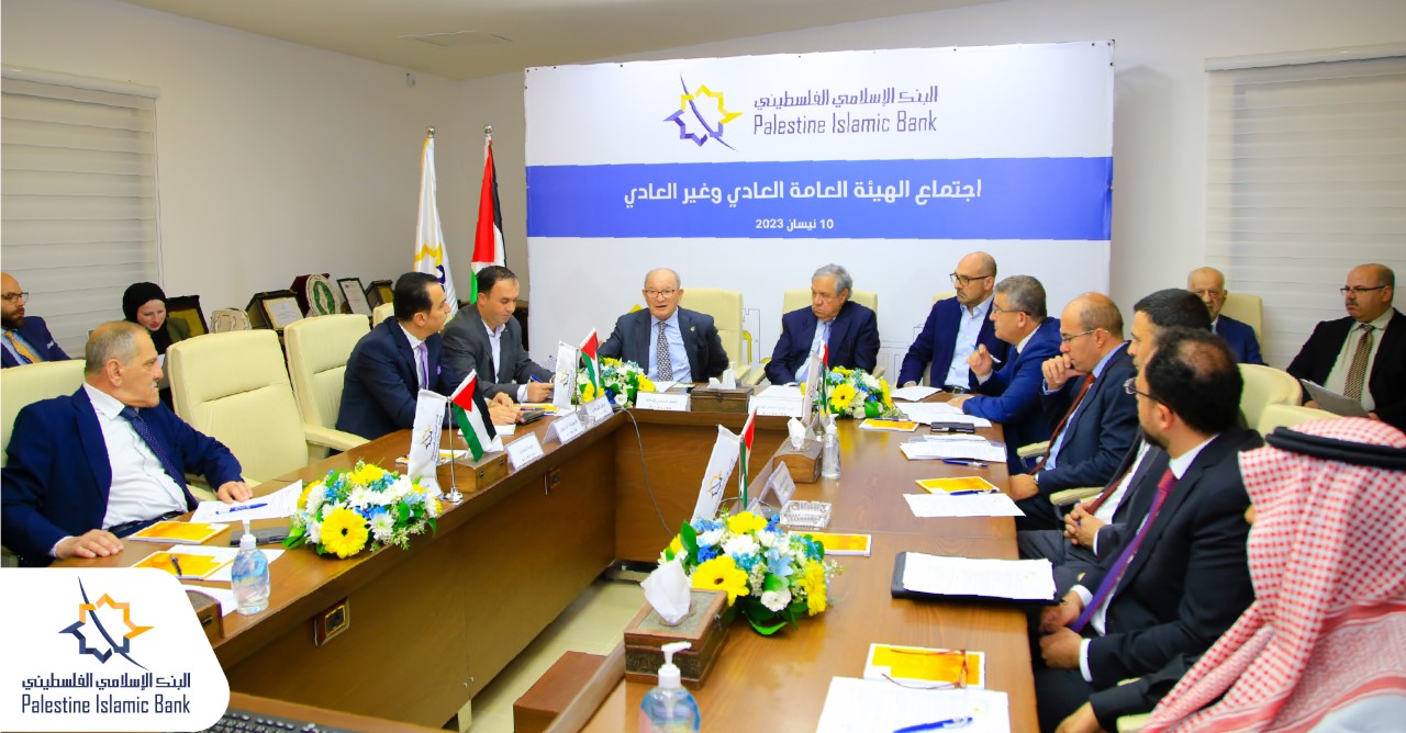 الهيئة العامة للبنك الإسلامي الفلسطيني تصادق على توزيع أسهم مجانية بقيمة 10 مليون دولار وأرباح نقدية بقيمة 5 مليون دولار  

