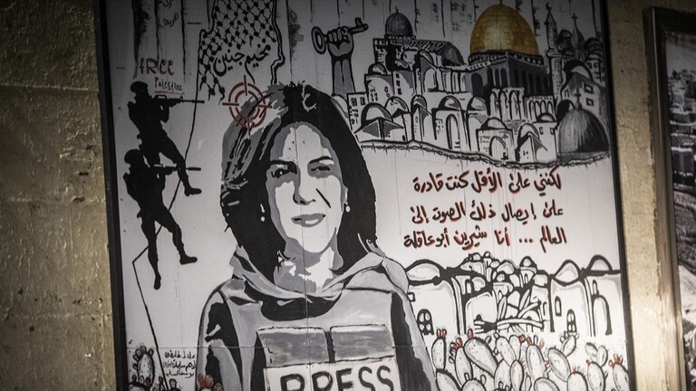تقرير جديد لـFBI حول مقتل شيرين أبوعاقلة

