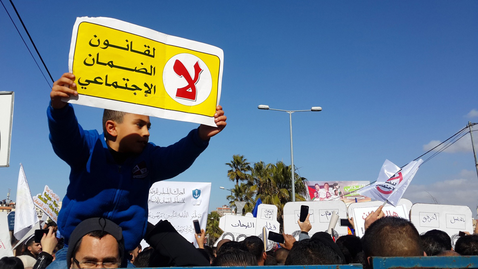 وزارة العمل تنشر مسودة قانون الضمان الاجتماعي الجديد 