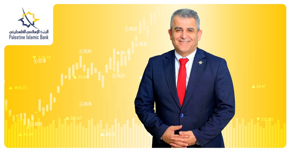 أرباح البنك الإسلامي الفلسطيني تنمو بنسبة 29.98% في الربع الأول من العام 2023 
