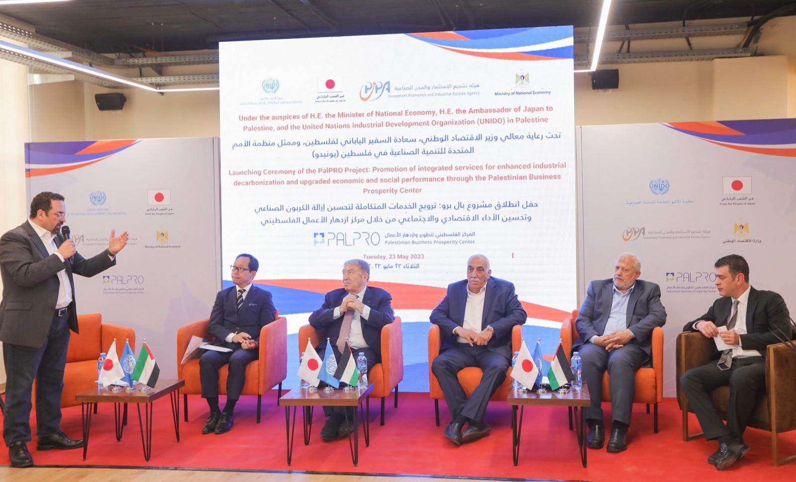 "اليونيدو" تطلق مشروع "بالبرو" الجديد لدعم استدامة الأعمال في منطقة أريحا الزراعية الصناعية

