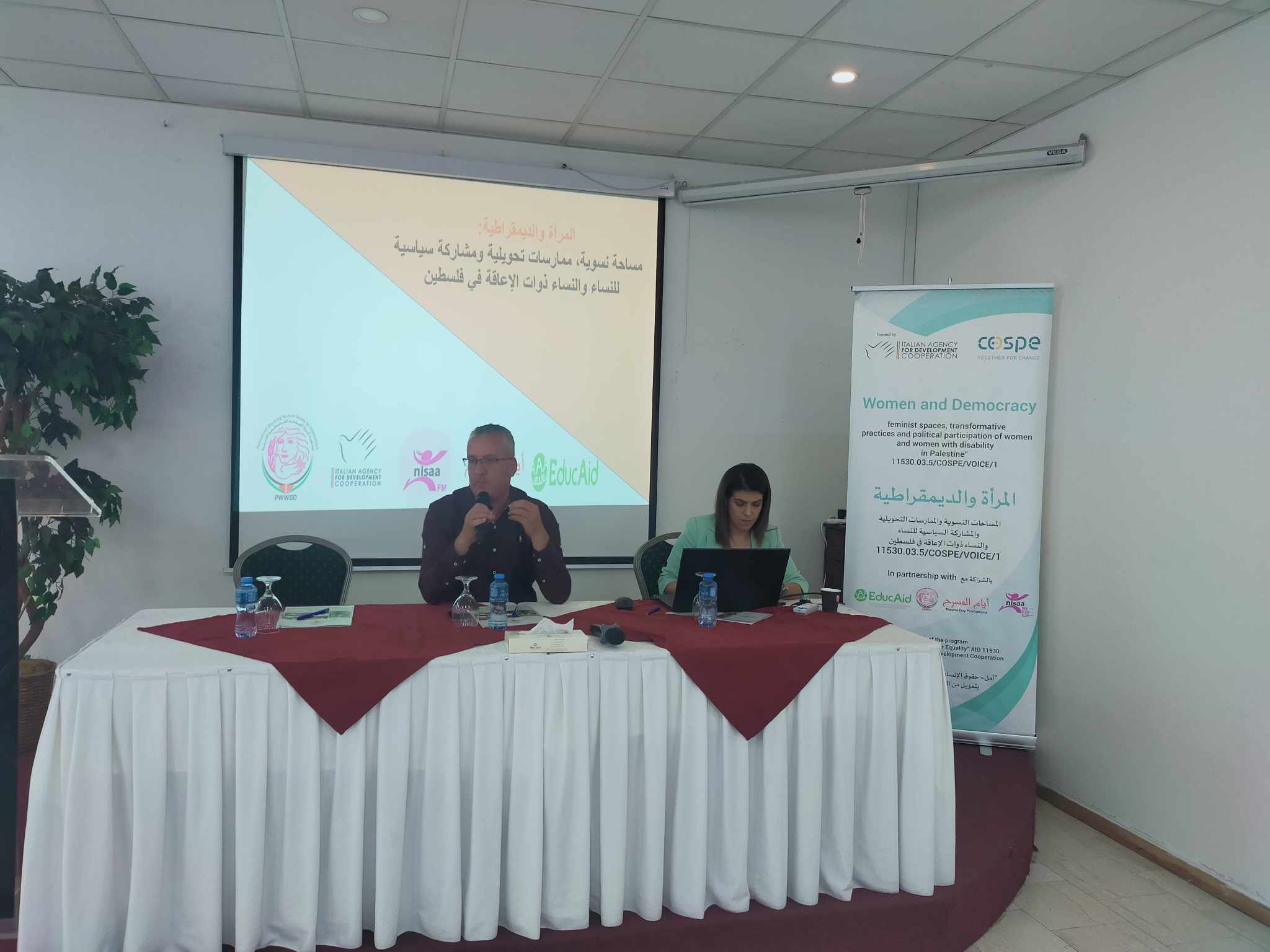 صوت| جمعية المرأة العاملة تعقد حلقة نقاش .. حول "مشاركة المرأة في صنع القرار: تقديم الأجندات النسوية في الضفة الغربية"
