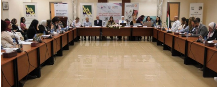  صوت|  ورشة عمل تدعو الى تعزيز ملكية النساء للأصول  لتغيير مكانتها النمطية وتنمية المجتمع