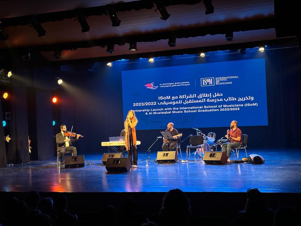 مدرسة المستقبل للموسيقى تحتفل بإطلاق شراكتها مع ISoM في المملكة المتحدة 

