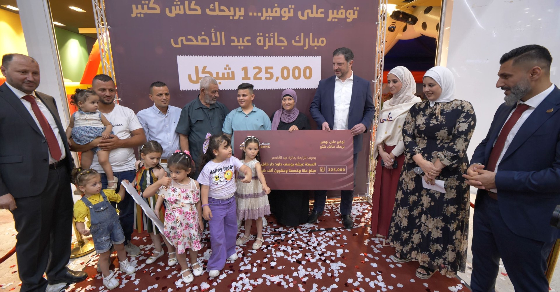 تحت شعار "توفير على توفير بربحكم رحلات عمرة وكاش كتير" مصرف الصفا يعلن عن الرابح بجائزة عيد الأضحى المبارك النقدية 

