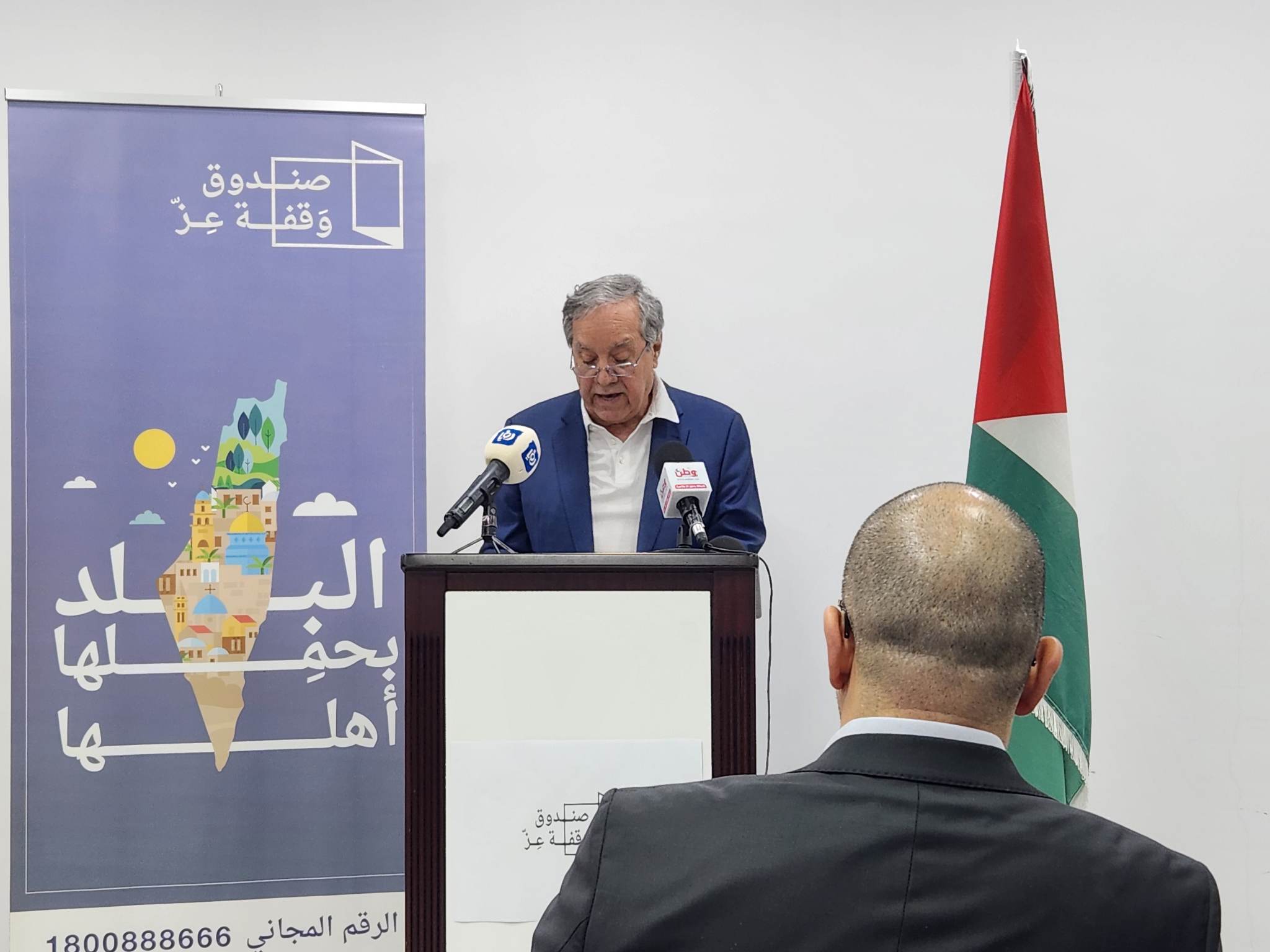صوت| الإعلان عن حلّ صندوق وقفة عز بشكل رسمي
