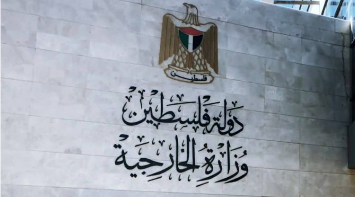 الخارجية: انتشال جثماني مواطنين فلسطينيين قبالة السواحل اليونانية
