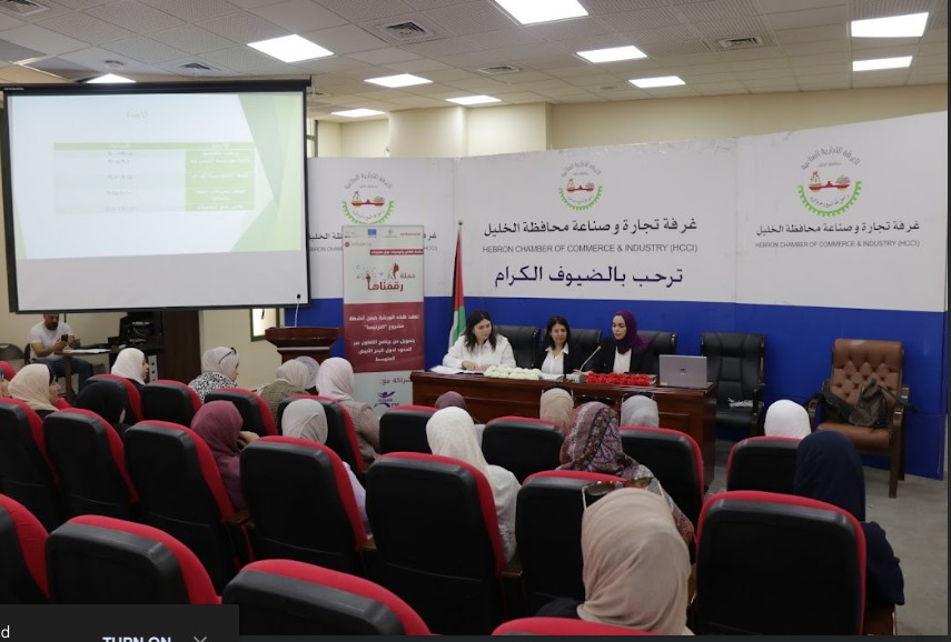 نساء إف إم تعقد ورشتي عمل لعرض مخرجات حملة "رقمناها" ضمن مشروع "انترنيسا" 

