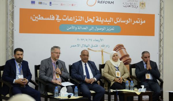 مؤسسة REFORM وبالشراكة مع وزارة العدل الفلسطينية، تعقد مؤتمر حول الوسائل البديلة لحل النزاعات في فلسطين: تعزيز الوصول إلى العدالة والأمن 

