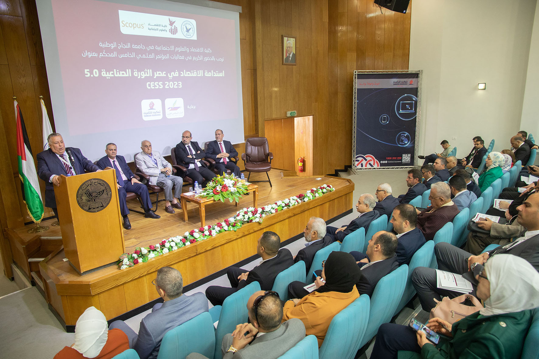 تمكين للتأمين تشارك في رعاية مؤتمر استدامة الاقتصاد في عصر الثورة الصناعية الخامسة

