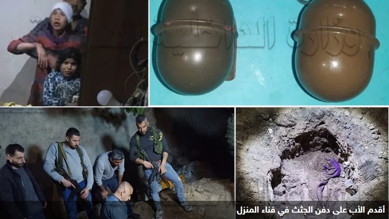 جريمة مروعة في حلب.. قتل ابنتيه وألقى قنابل يدوية
