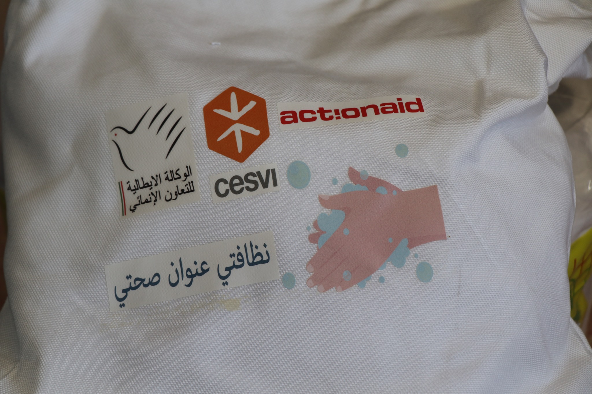 ؤسسة أكشن إيد فلسطين توزع حقائب النظافة الصحية والكرامة  لتعزيزالحقوق الصحية والإنجابية للنساء المهمشات في  تجمعات يطا

