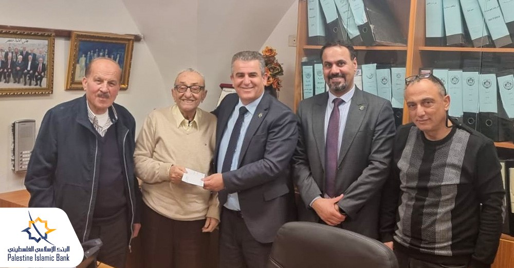 البنك الإسلامي الفلسطيني يجدد دعمه السنوي لعدد من المؤسسات المقدسية 

