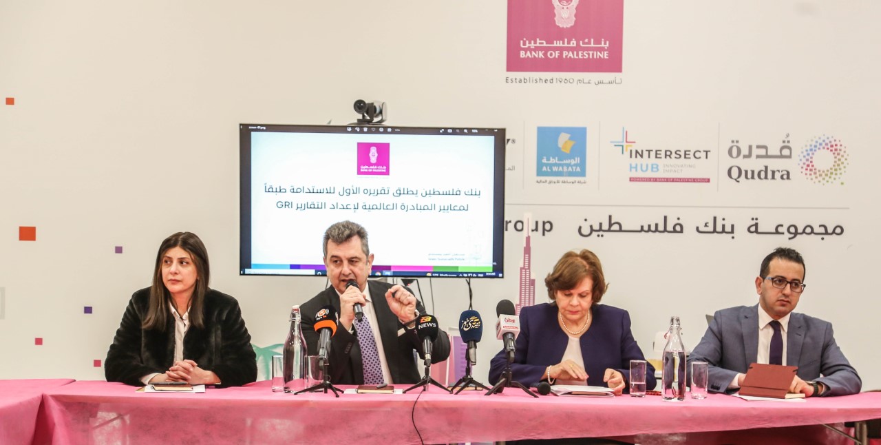بنك فلسطين يصدر تقريره الأول للاستدامة طبقا لمعايير المبادرة العالمية لإعداد التقارير 


