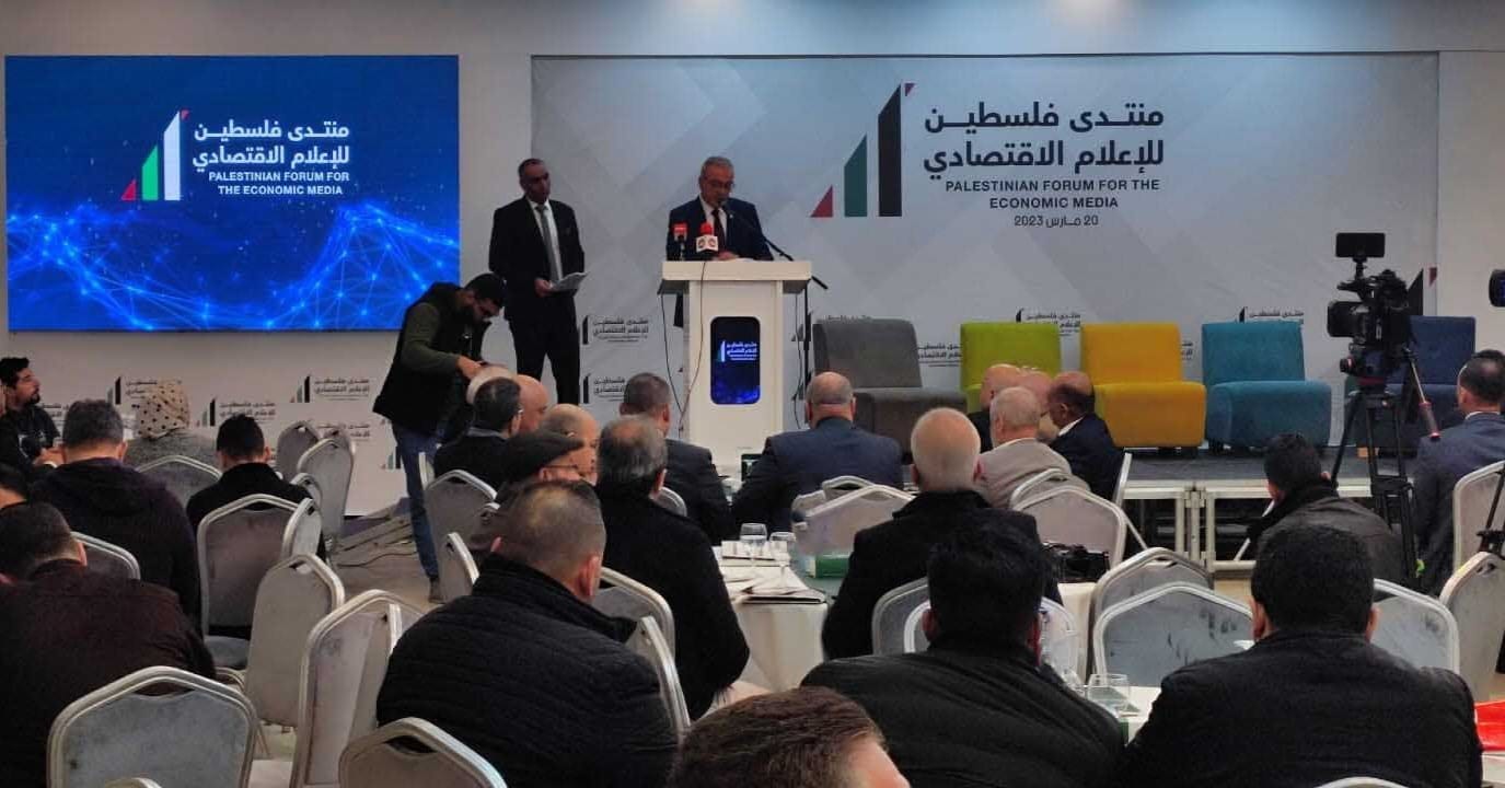 شركة المشروبات الوطنية كوكاكولا/كابي ترعى منتدى فلسطين للإعلام الاقتصادي "الأول" 


