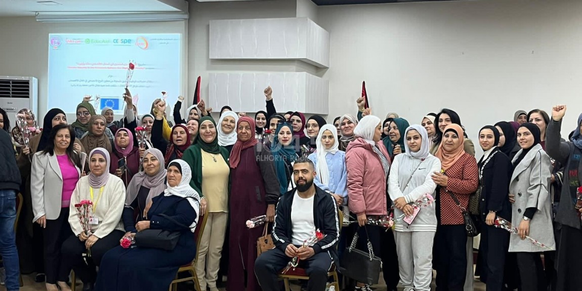 المرأة العاملة  إطلاق مؤتمر الحملات الوطنية لتحقيق المساواة من منظور النوع الاجتماعي في المجال الاقتصادي