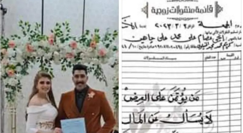 "اتق الله في ابنتي".. "قايمة" تشغل المصريين

