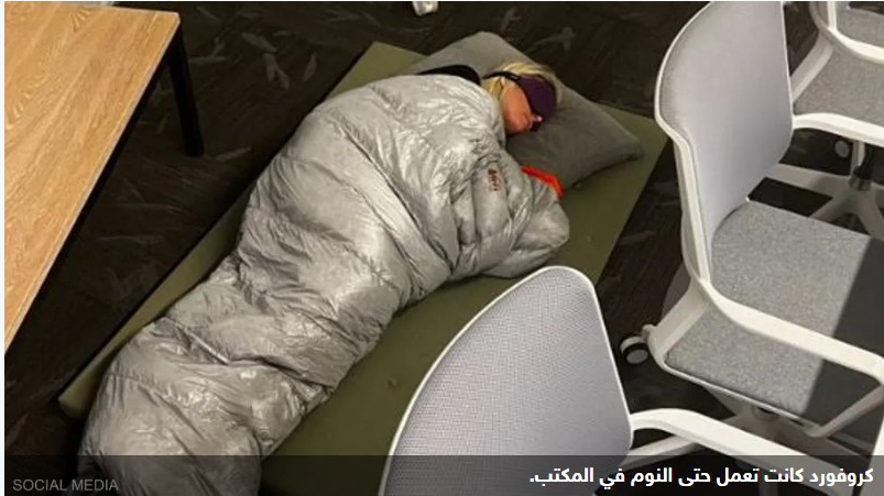 تويتر يفصل "الموظفة المتفانية"

