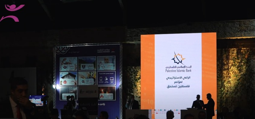 فيديو ..البنك الإسلامي الفلسطيني الراعي الاستراتيجي للمؤتمر الاستثماري "فلسطين تستحق"
