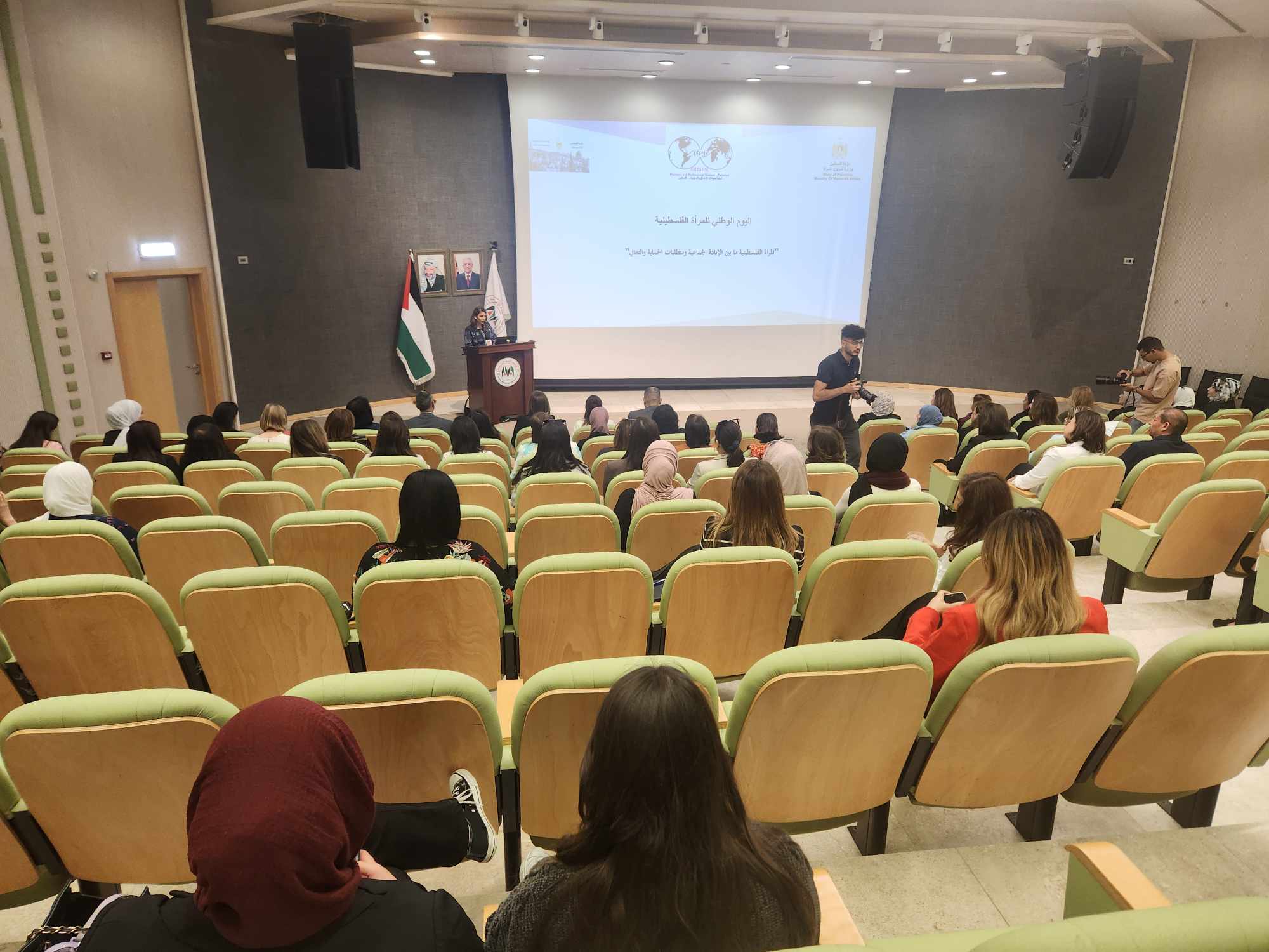 رام الله: جلسة حوار "حول المرأة الفلسطينية ما بين الإبادة الجماعية ومتطلبات الحماية والتعافي"
