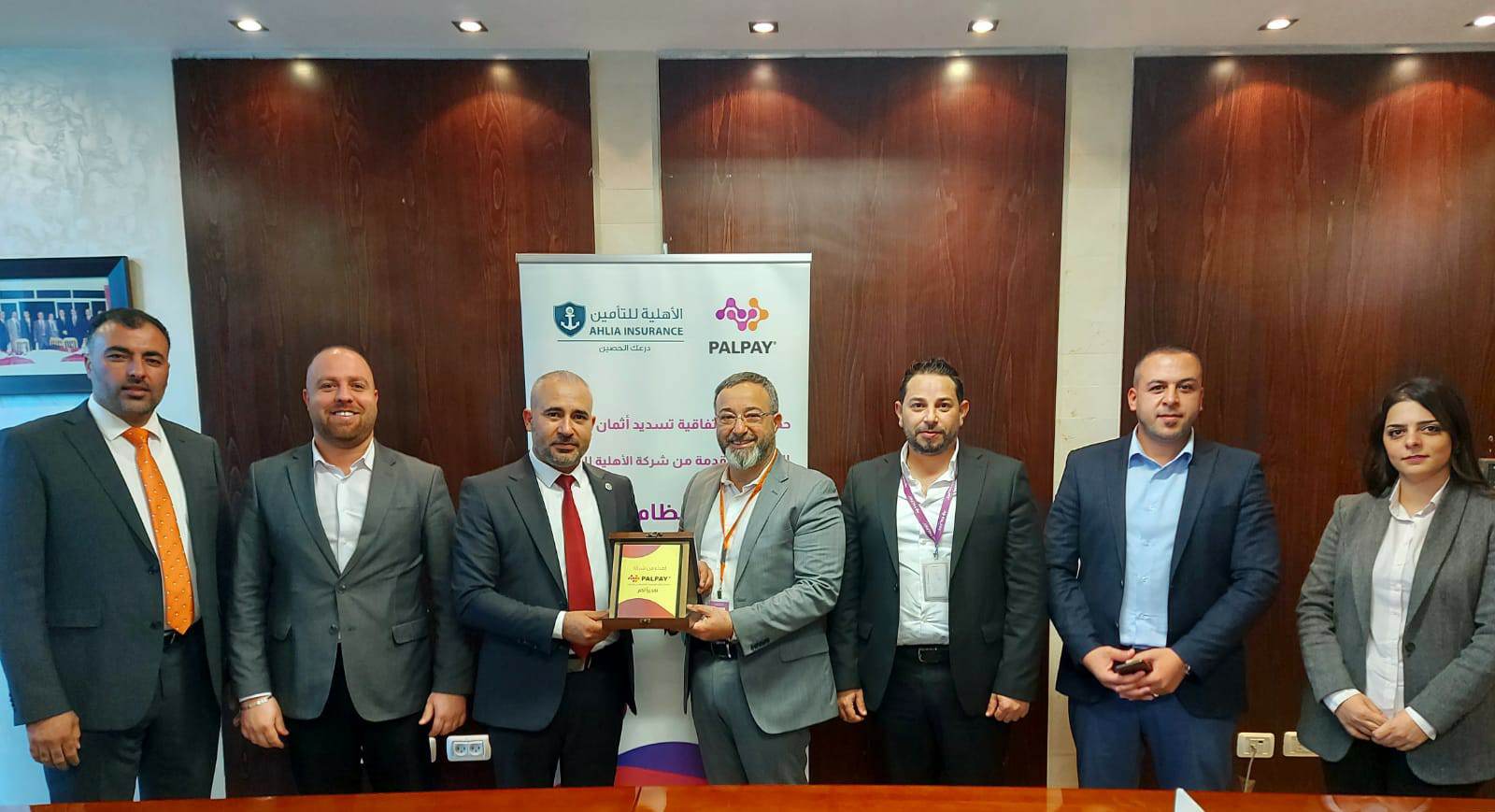 الأهلية للتأمين و PalPay توقعان اتفاقية تعاون للاستفادة من أنظمة الدفع الإلكتروني


